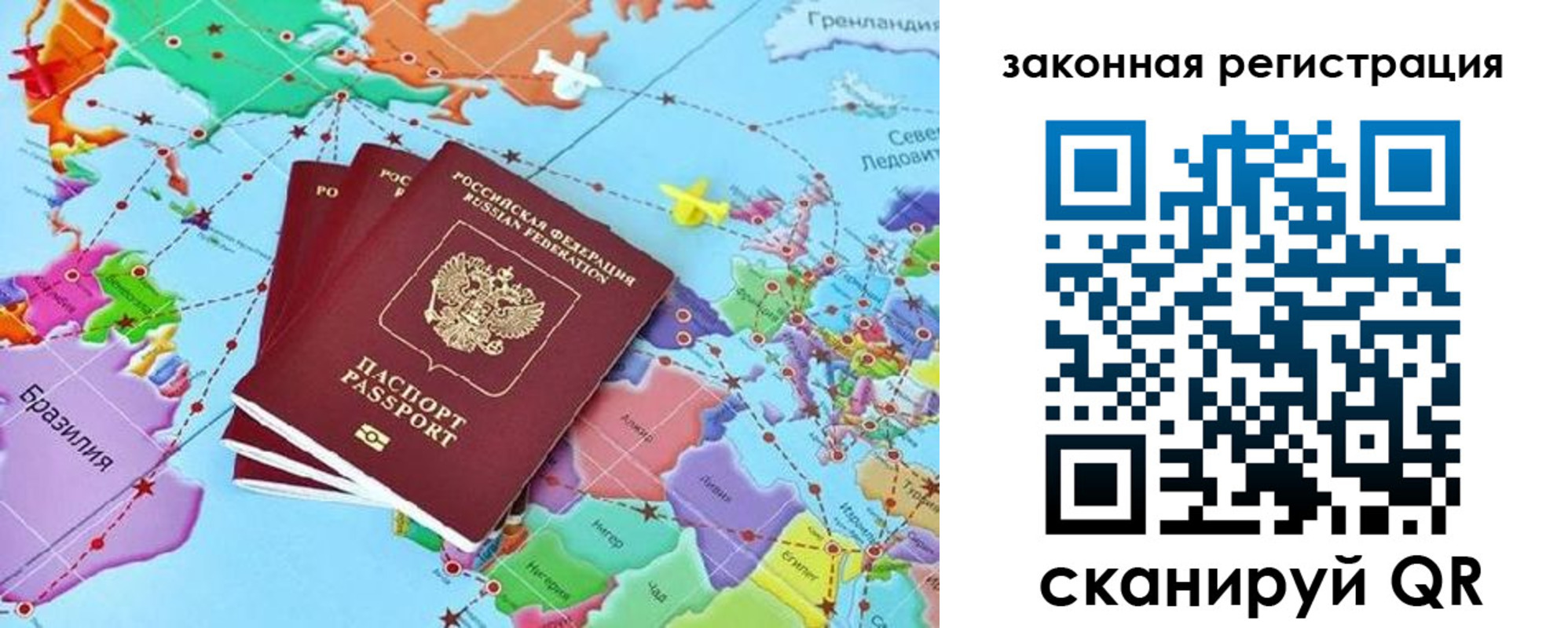 где прописаться в Усмани
