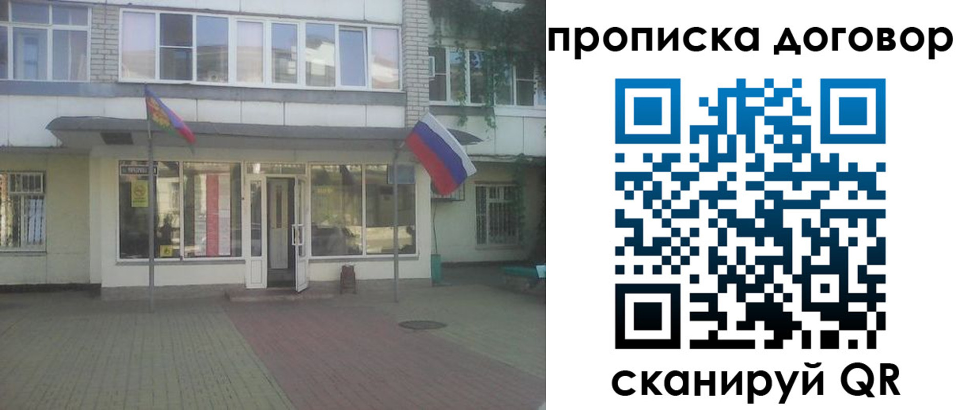 временная регистрация поиск в Усмани