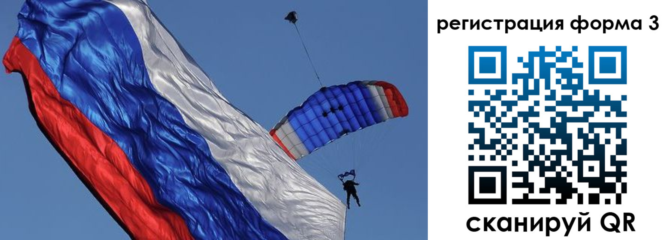 прописка для военкомата в Усмани